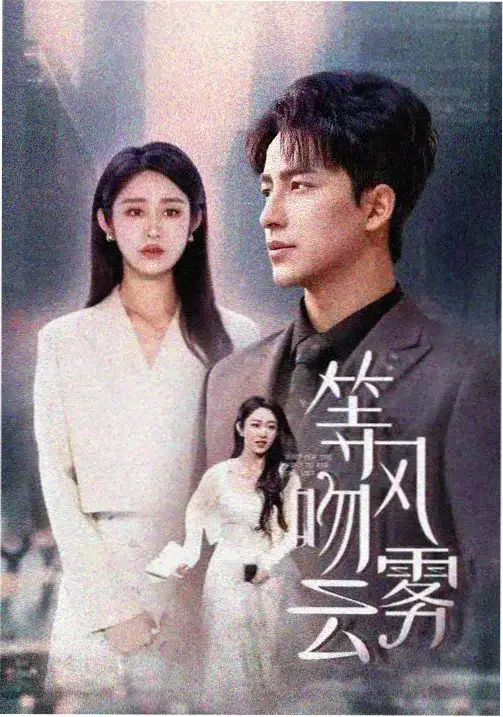 怪奇物语